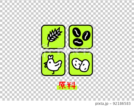 "Marketing" illustration icon "Marketing" illustration icon 92186583