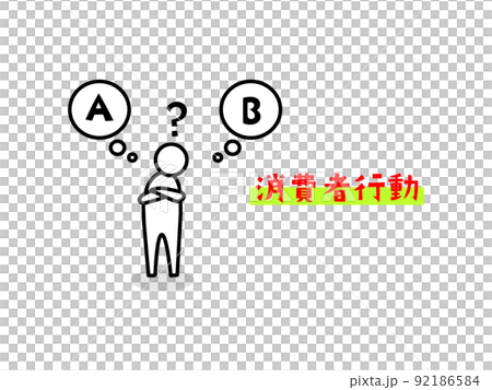 "Marketing" illustration icon 92186584