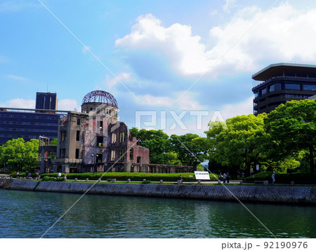 原爆ドーム(広島県広島市) 92190976