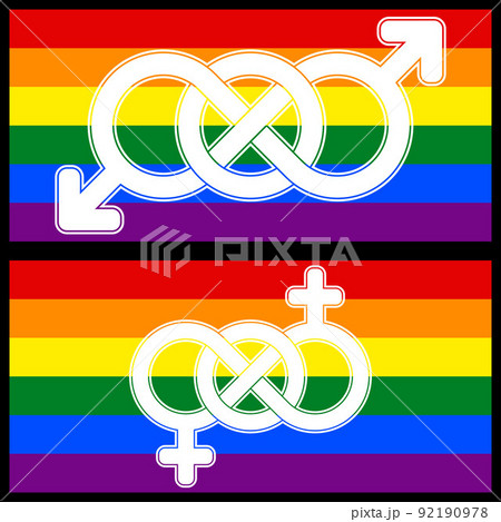 homosexual symbol