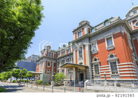 大阪市北区中之島　初夏の大阪市中央公会堂 92191565