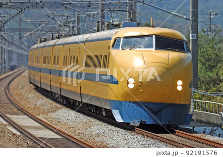 山陽新幹線 岡山ー相生 JR西日本 922形 T3編成(博多) ドクターイエロー 山陽新幹線 岡山ー相生 JR西日本 922形 T3編成(博多) ドクターイエロー 92191576
