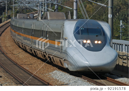 山陽新幹線　岡山ー相生　JR西日本　700系7000番台　E1編成（博多）　ひかりレールスター 92191578