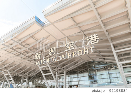 新潟空港 92198884