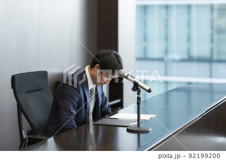謝罪会見をするスーツの男性 ビジネスマン 謝罪会見をするスーツの男性 ビジネスマン 92199200