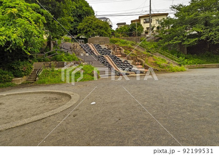 横浜市旭区東希望が丘　出刈場公園　でかりばこうえん　通称タイヤ公園　相鉄線「三ツ境」令和4年6月 92199531