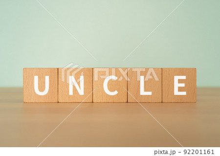 おじのイメージ｜「UNCLE」と書かれたブロック 92201161