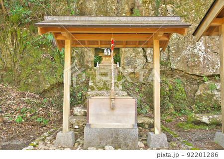 【湯ノ口温泉 (温泉神社)】 三重県熊野市紀和町湯ノ口 【湯ノ口温泉 (温泉神社)】 三重県熊野市紀和町湯ノ口 92201286