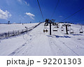 びわ湖バレイスキー場の風景 92201303