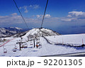 びわ湖バレイスキー場の風景 92201305