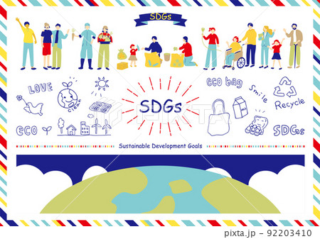 SDGs　持続可能な社会　素材集 92203410