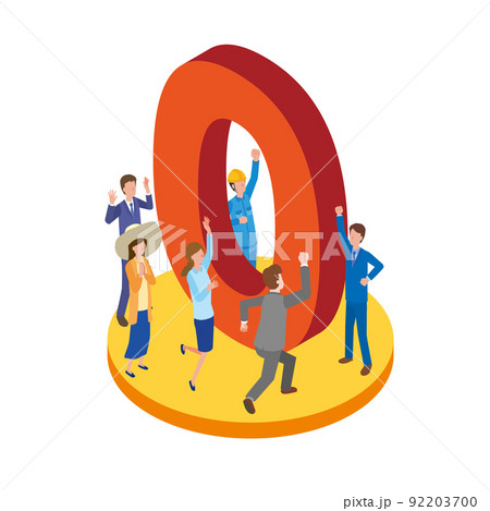 無料に喜ぶ人々 92203700