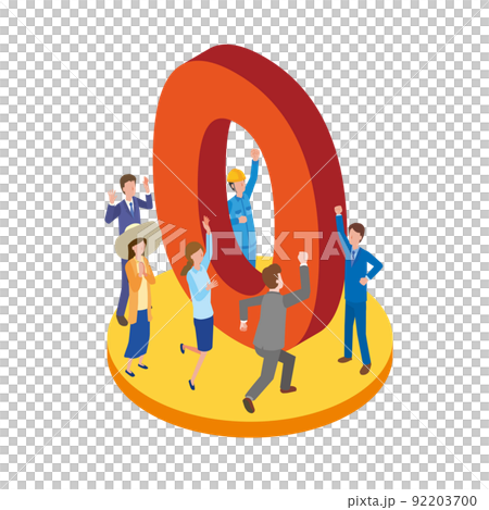 無料に喜ぶ人々 92203700