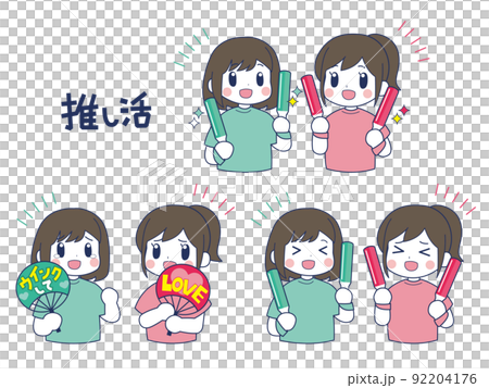 ライブで推しを応援する2人の女性のイラスト素材 92204176