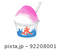 色鉛筆風のかき氷のイラスト 92208001