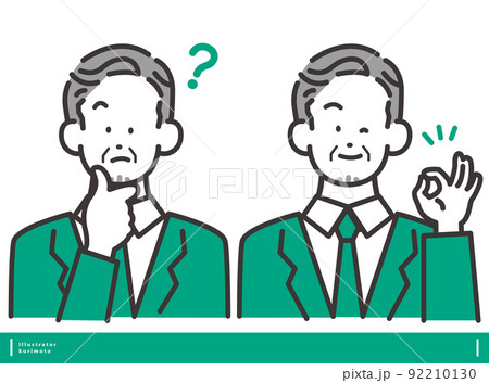 はてな顔・いいねポーズの男性 ベクターイラスト素材 表情セット 92210130