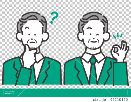 はてな顔・いいねポーズの男性 ベクターイラスト素材 表情セット 92210130