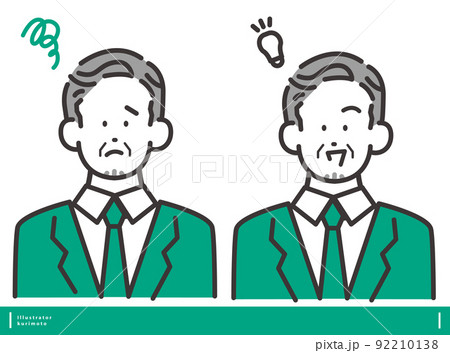 困る男性とひらめく男性 ベクターイラスト素材 ビフォーアフター表情セット 92210138