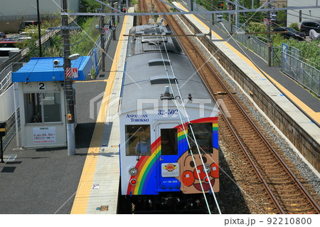 瀬戸大橋線 瀬戸大橋線 92210800