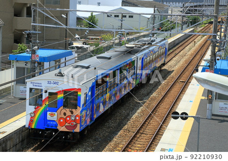 瀬戸大橋線 92210930