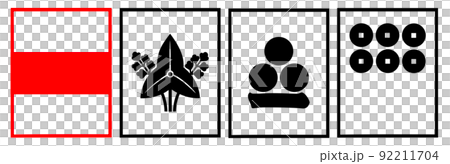 武田二十四将 旗指物 武田二十四将 旗指物 92211704