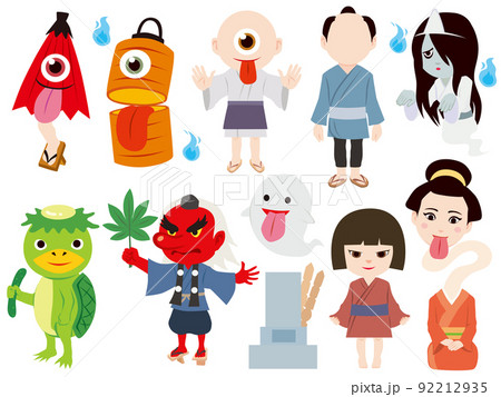 日本のオバケセットのイラスト素材 [92212935] - PIXTA