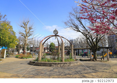 春の稗田公園（ひえだこうえん）　足立区東和5丁目 92212973