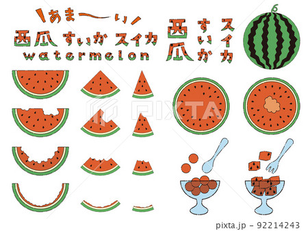 赤いスイカのイラストと文字セット_途切れライン 92214243