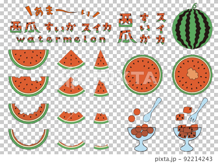 赤いスイカのイラストと文字セット_途切れライン 92214243