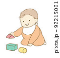積み木で遊ぶ赤ちゃん　カットイラスト 92215061