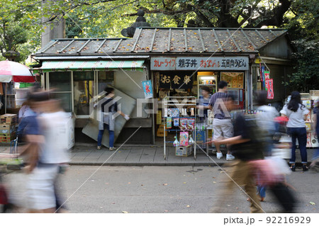 昔ながらの小さな売店 92216929