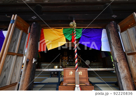 伊勢　世義寺　護摩 92220836