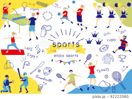 スポーツを楽しむ人達 92222060