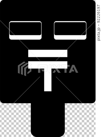 郵便ポストのかわいいアイコンイラストのイラスト素材