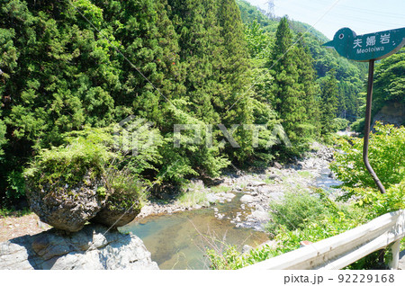 下仁田の夫婦岩【群馬県甘楽郡下仁田町】 92229168