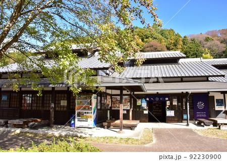 群馬県 アプトの道の観光案内所(安中市観光機構)と紅葉 群馬県 アプトの道の観光案内所(安中市観光機構)と紅葉 92230900