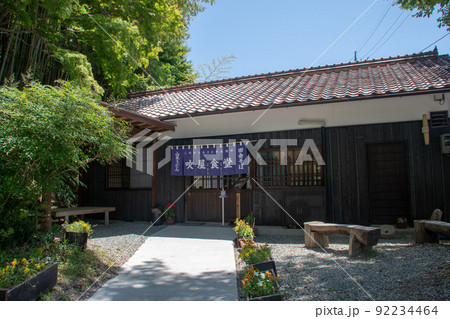 岡山県高梁市成羽町　吹屋ふるさと村　吹屋食堂 92234464