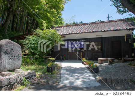 岡山県高梁市成羽町 吹屋ふるさと村 吹屋食堂 岡山県高梁市成羽町 吹屋ふるさと村 吹屋食堂 92234465
