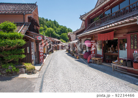 岡山県高梁市成羽町 吹屋ふるさと村の古い町並み 岡山県高梁市成羽町 吹屋ふるさと村の古い町並み 92234466