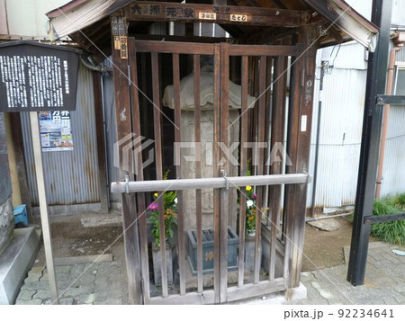中山道板橋宿 (東京都板橋区) 中山道板橋宿 (東京都板橋区) 92234641