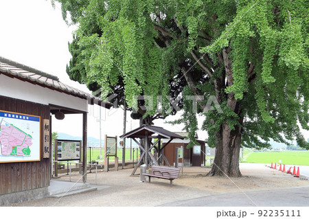 北条鉄道 網引駅（兵庫県 加西市） 92235111