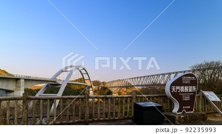 天草1号橋「(左)新1号橋と(右)旧1号橋」「青空と港周辺景色」 92235993