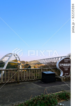 天草1号橋「(左)新1号橋と(右)旧1号橋」「青空と港周辺景色」 92235994