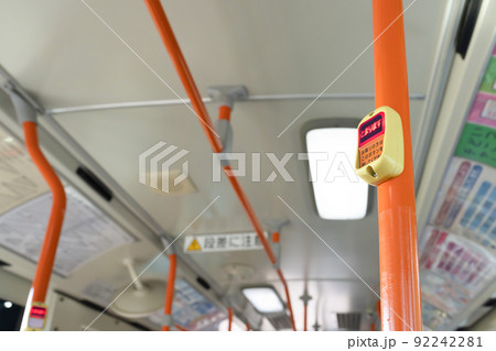 バス車内の降車ボタン 92242281