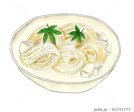 素麺の手描き水彩イラスト 92243777