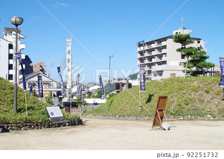湯築城 土塁 2 92251732