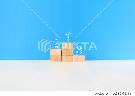 表彰台と123 1 表彰台と123 1 92254145