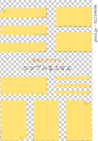 シンプルな付箋 92254696