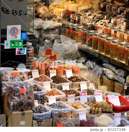 香港・徳輔道西の干し貝柱、塩干し魚などを売る店。何の料理に使うのか分からないものもある 香港・徳輔道西の干し貝柱、塩干し魚などを売る店。何の料理に使うのか分からないものもある 92257196