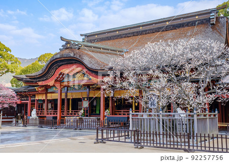 太宰府天満宮 92257756